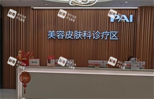 深圳鹏程医院前台