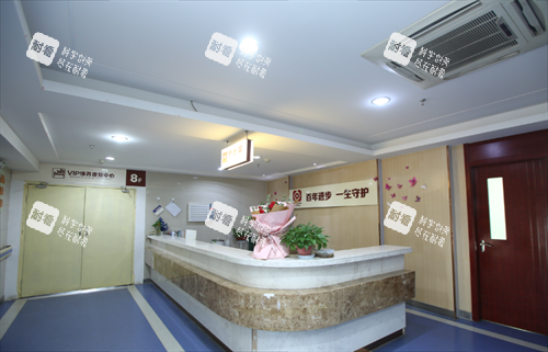 郑州科 大医院私密科护士站