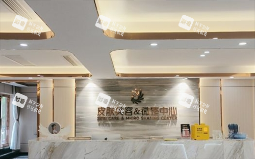 桂林华美整形皮肤美容导诊台 桂林华美整形皮肤美容导诊台