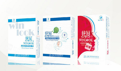 艳冠假体隆鼻照片