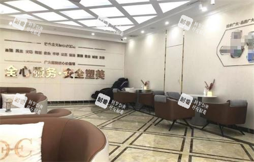 广州广大整形医院接待区
