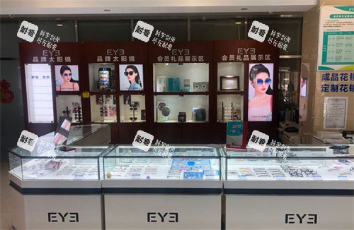 牡丹江爱尔眼科医院配镜区 牡丹江爱尔眼科医院配镜区