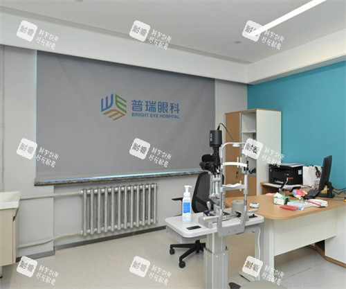 黑龙江普瑞眼科检查室 黑龙江普瑞眼科检查室