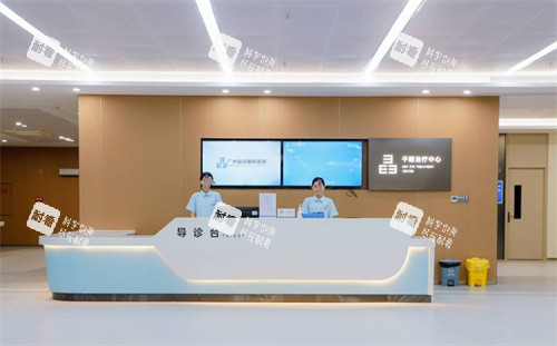 广州晶亮眼科干眼治疗中心