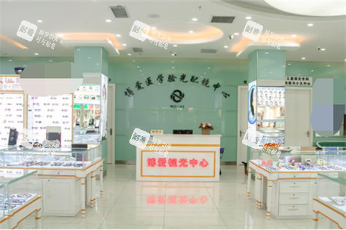 郑州博爱眼科屈光中心