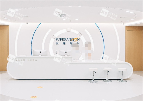 深圳悦瞳眼科前台 深圳悦瞳眼科前台