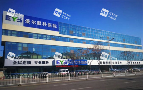 临沂爱尔眼科医院外景环境图 临沂爱尔眼科医院外景环境图