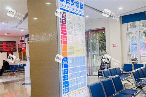 六盘水爱尔眼科大厅 六盘水爱尔眼科大厅