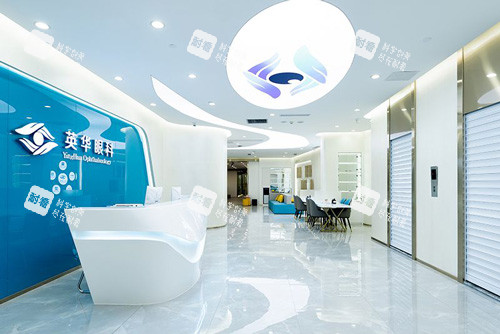 广州英华眼科环境图 广州英华眼科环境图