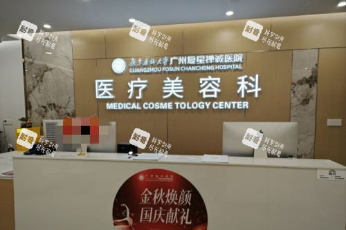 广州新市医院前台 广州新市医院前台