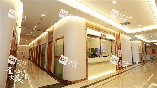 淄博壹美整形美容医院收费处