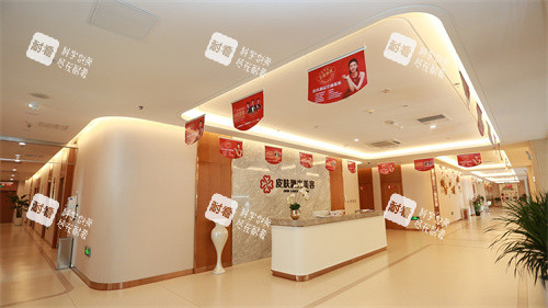 淄博壹美整形美容医院激光美容