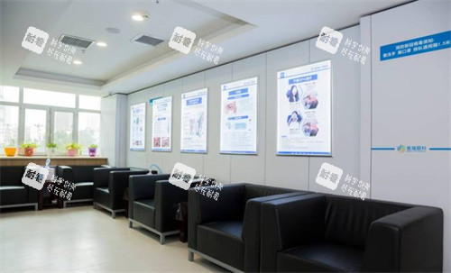 乌鲁木齐普瑞眼科医院休息处 乌鲁木齐普瑞眼科医院休息处