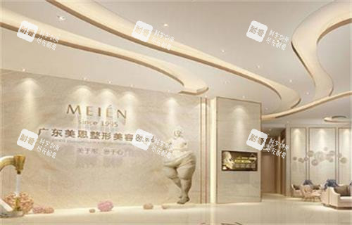 广州美恩整形前台环境 广州美恩整形前台环境