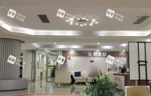 广州美恩整形内部图 广州美恩整形内部图