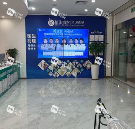 深圳倍生植发照片