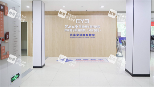 郑州爱尔眼科医院 郑州爱尔眼科医院