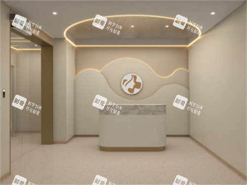 包头熙妍医疗美容前台图片