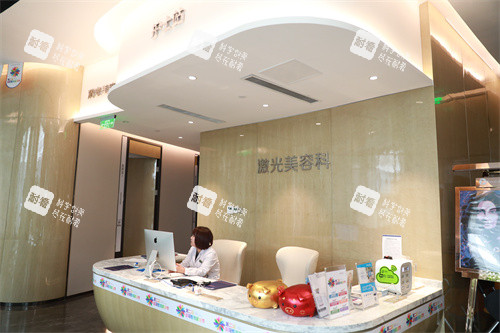 石家庄雅芳亚医疗美容医院激光美容科