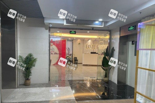 东莞缔美整形入门处