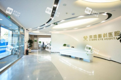 陕西西安奕鸣眼科大厅