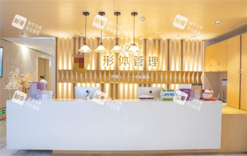 重庆华美整形形体管理