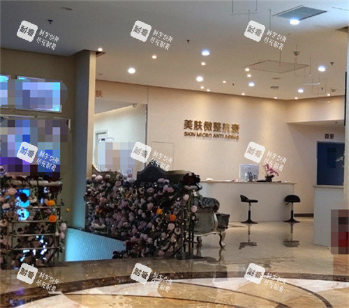 珠海韩妃医疗美容美肤科