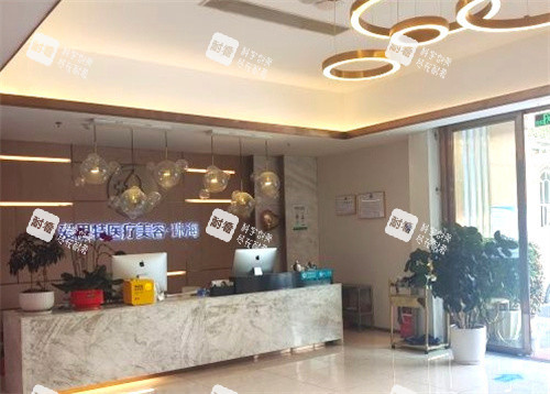 珠海爱思特整形前台