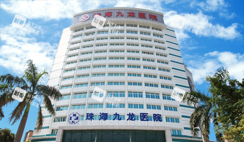 珠海九龙医院整栋外观