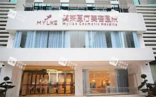 长沙美莱整形医院大门口图