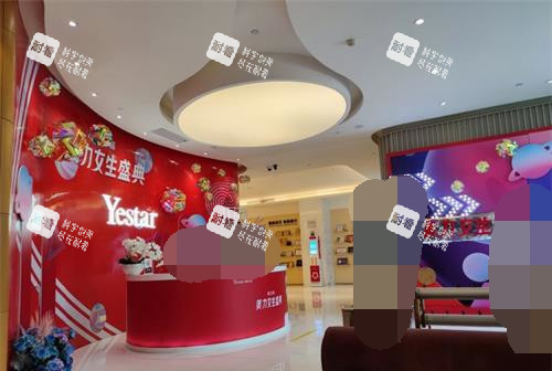 昆明艺星整形前台大厅 昆明艺星整形前台大厅