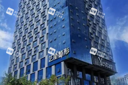 昆明艺星整形招牌