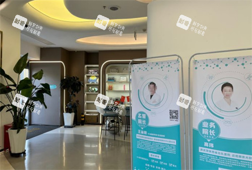 陕西西安奕鸣眼科内部环境