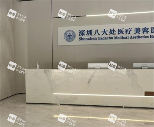 深圳八大处前台环境 深圳八大处前台环境