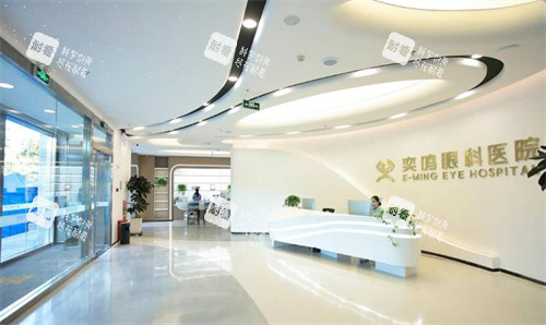 陕西西安奕鸣眼科前台
