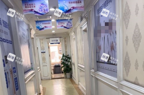 沈阳曙光整形走廊