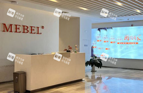 南京美贝尔整形服务台