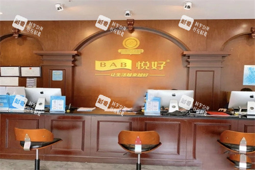 成都悦好医学美容医院导诊台