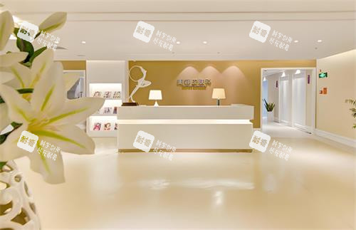 西安美莱整形前台环境 西安美莱整形前台环境