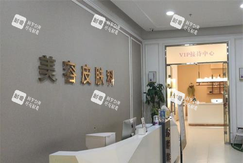 西安美莱整形医院皮肤美容科 西安美莱整形医院皮肤美容科