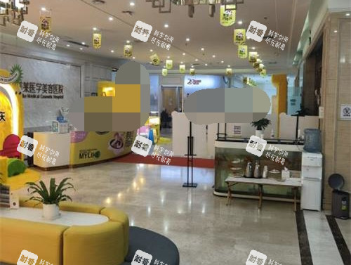 西安美莱整形医院前台大厅 西安美莱整形医院前台大厅