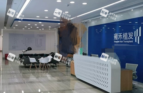 徐州雍禾植发大厅前台