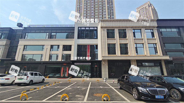 哈尔滨领艺医疗美容门头环境