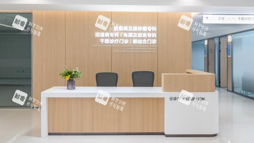 重庆爱尔眼科医院导医台环境照