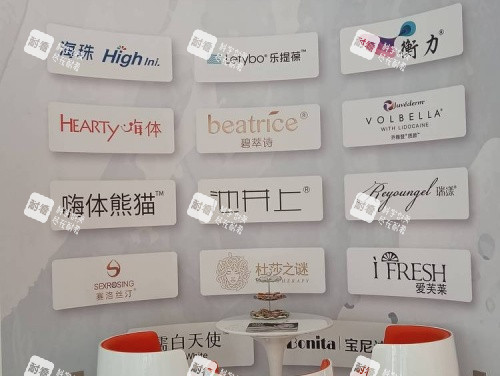 晋中兰积整形产品背景图