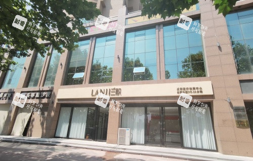 晋中兰积整形门头示意图