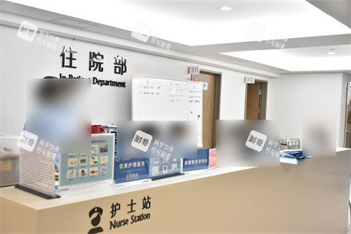 昆明眼科医院住院部护士站