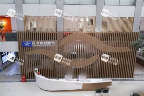 昆明眼科医院前台 素材