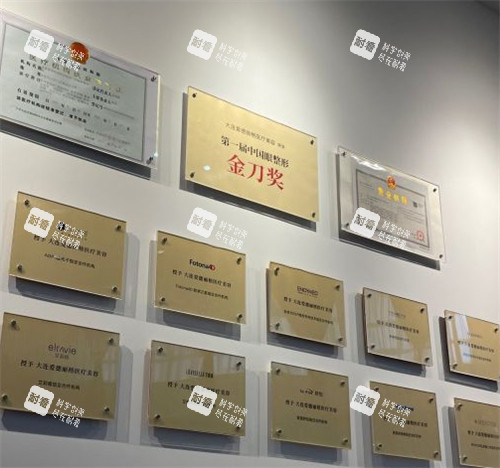 大连爱德丽格医疗美容医生荣誉墙环境图