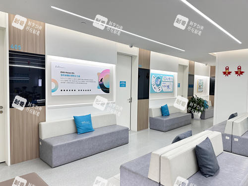上海新视界中兴眼科医院休息区